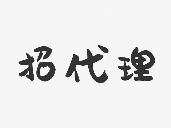 柏乡彩铃代理