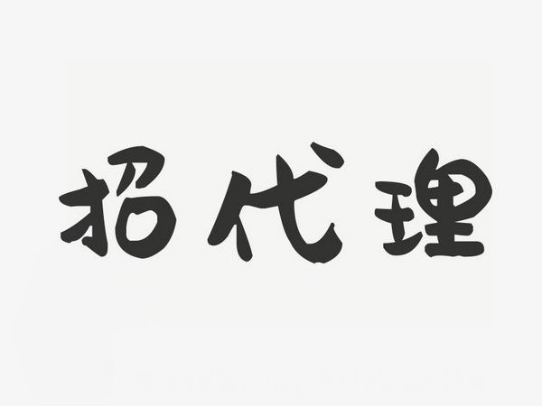 曲阳彩铃代理