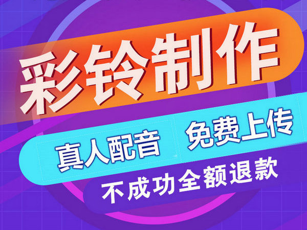 玉石建材公司企业彩铃制作文案