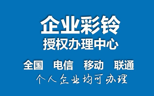 灯具公司企业彩铃内容编辑文案